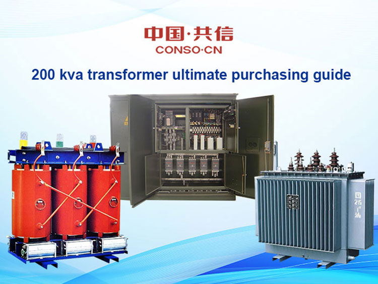 200 kva ट्रान्सफर्मर परम खरीद गाइड